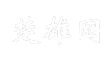 楚雄网